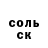 Меф мука Kid Ninja