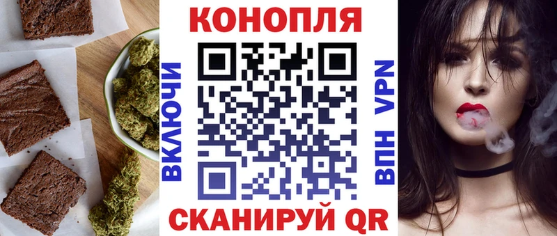 Еда ТГК марихуана Оса