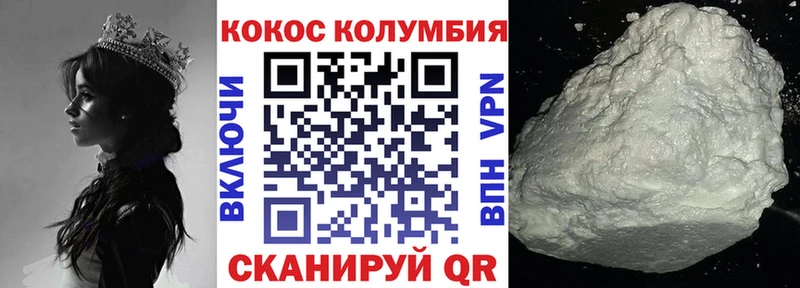 COCAIN Эквадор  где купить наркоту  omg ONION  Оса 