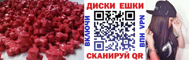 Ecstasy 99%  Оса 