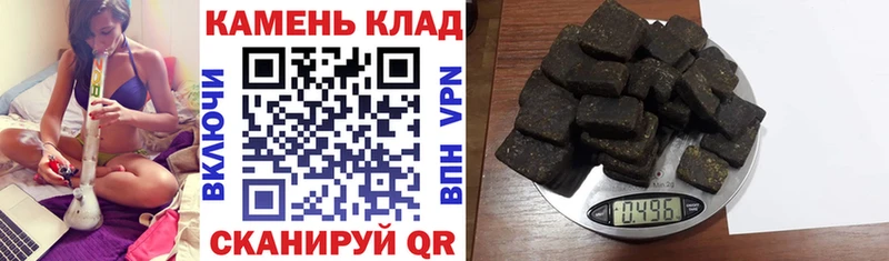 ГАШ гарик наркошоп Оса