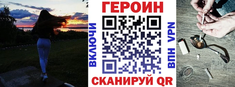 магазин продажи   KRAKEN как зайти  Героин белый  Оса 