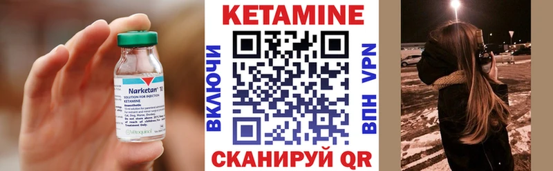 закладки Оса Кетамин ketamine