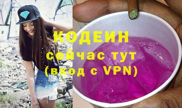кристаллы Бородино
