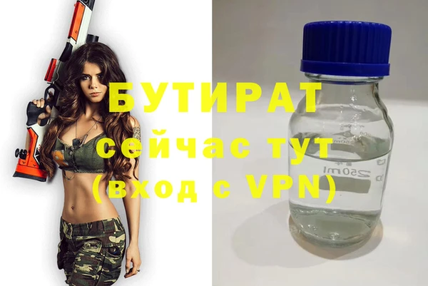 кокаин VHQ Балабаново