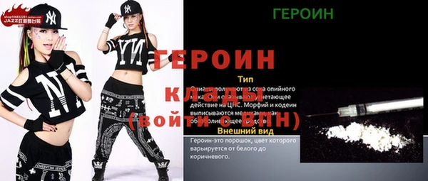 ALPHA PVP Балахна