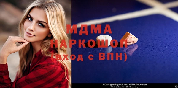 Альфа ПВП Бугульма