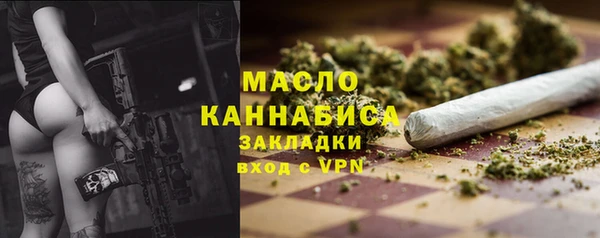 бутират Аркадак