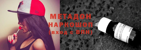 ALPHA PVP Балахна