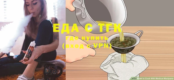 ALPHA PVP Балахна