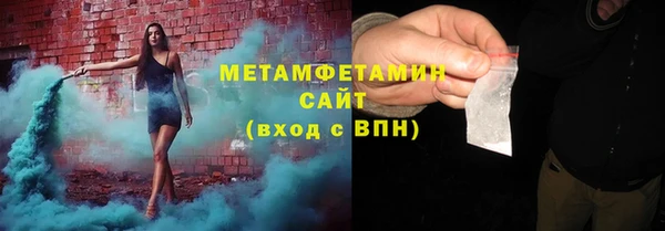 кокаин VHQ Балабаново