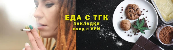 кокаин VHQ Балабаново