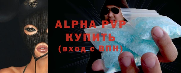 кокаин VHQ Балабаново