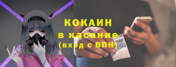 кокаин VHQ Балабаново