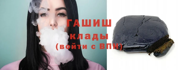 ALPHA PVP Балахна