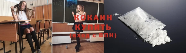 ALPHA PVP Балахна