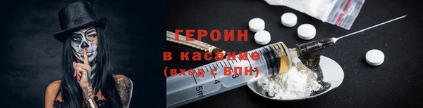 ALPHA PVP Балахна