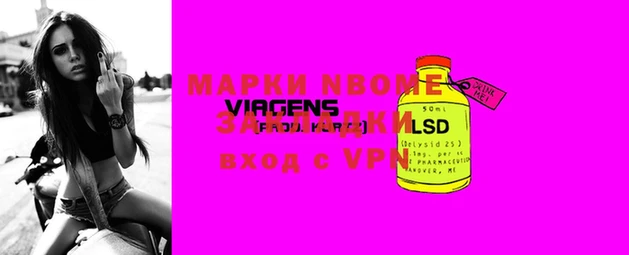 кокаин VHQ Балабаново