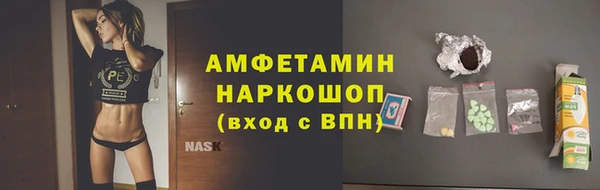 ALPHA PVP Балахна