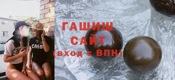 ALPHA PVP Балахна