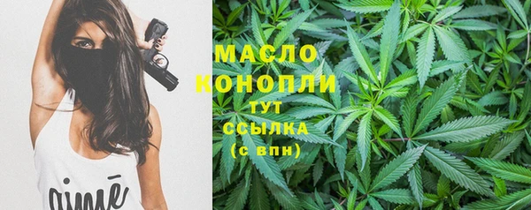 ALPHA PVP Балахна