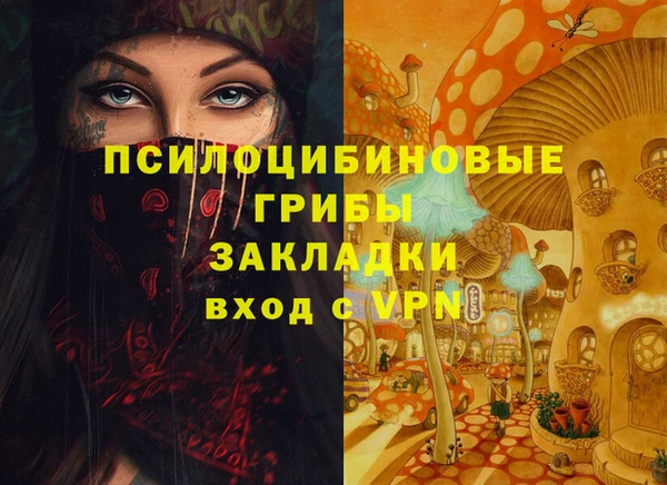 кокаин VHQ Балабаново