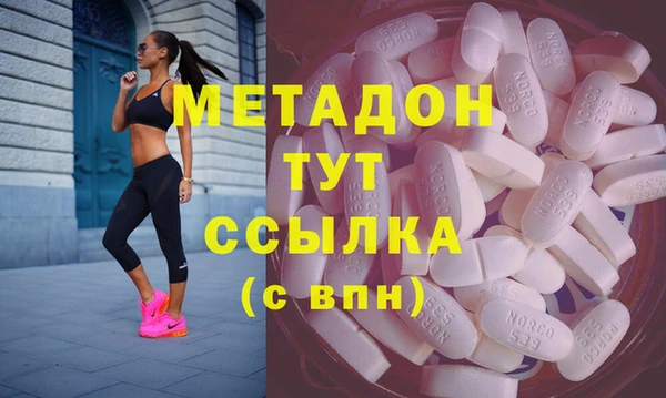 кокаин VHQ Балабаново