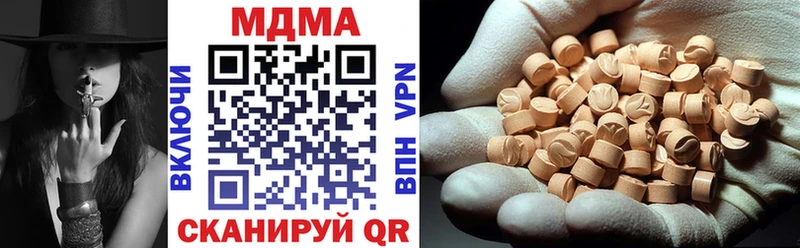 MDMA молли  цены наркотик  Оса 