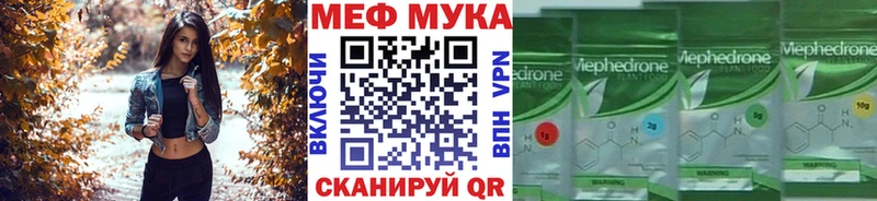 darknet как зайти купить наркотики цена Оса Меф VHQ