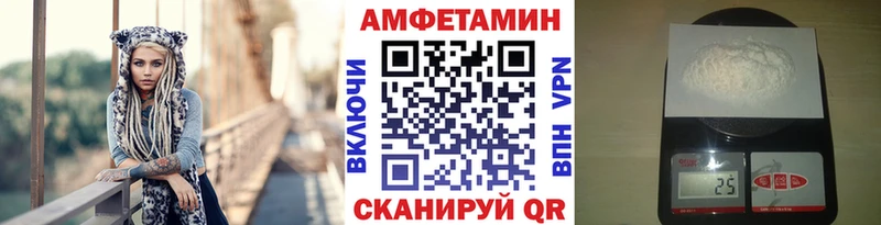 МЕТАМФЕТАМИН винт  купить наркоту  Оса 